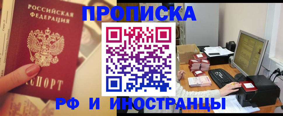 регистрация в Коммунаре
