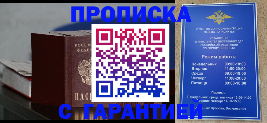 найти адрес прописки в Коммунаре