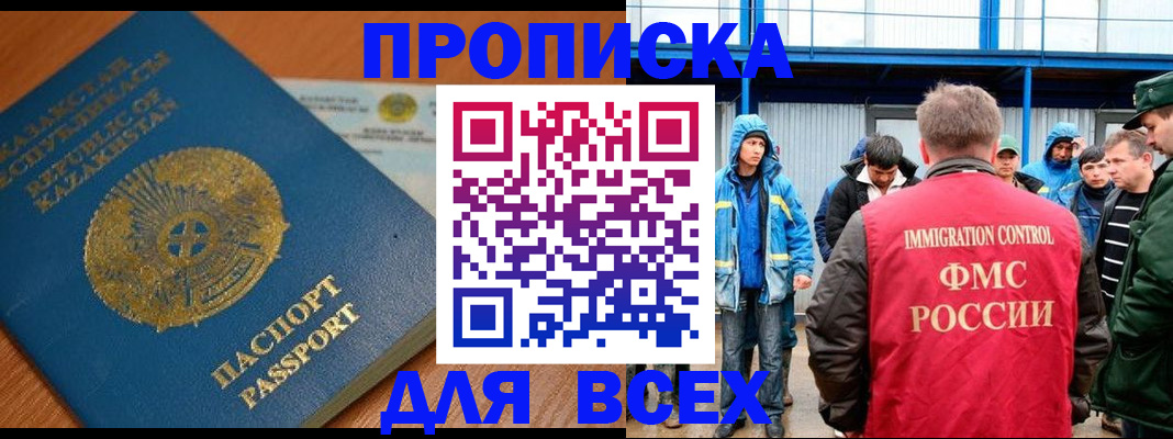 временная регистрация собственник в Коммунаре