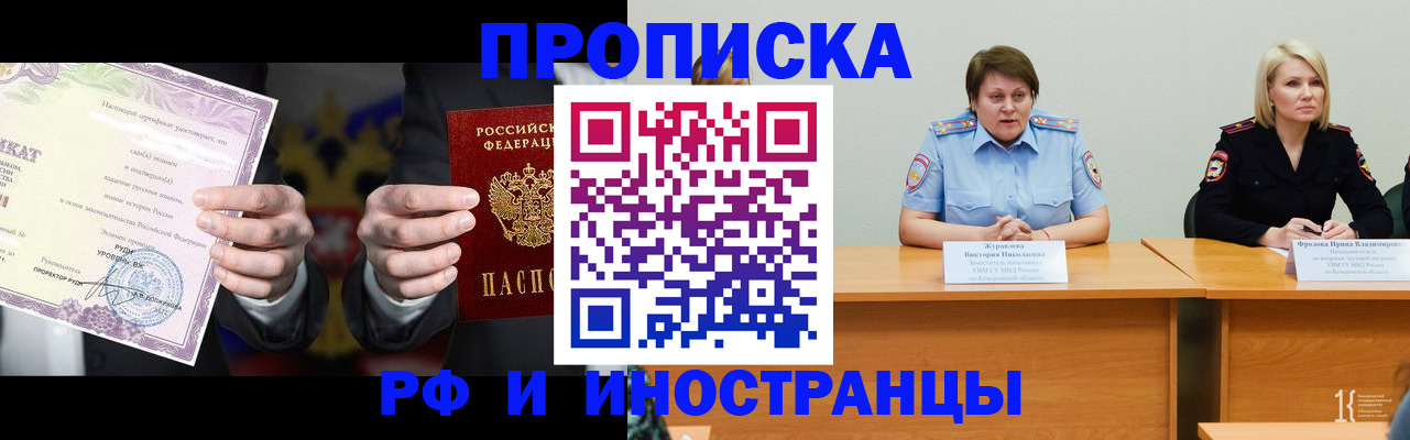 регистрация для школы в Коммунаре